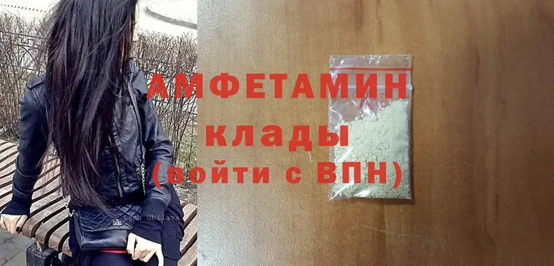 Amphetamine Premium  наркотики  Баксан 