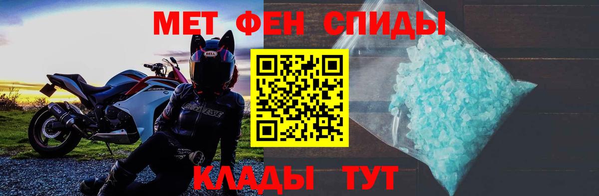 АМФ  Вход с VPN  Баксан  Amphetamine 97% 