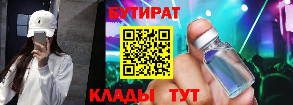 Баксан  COCAIN  Лсд 25  Alpha-PVP СОЛЬ   Вейп ТГК  Меф МЯУ МЯУ   Бошки Шишки  ГЕРОИН  ГАШ  ЭКСТАЗИ 