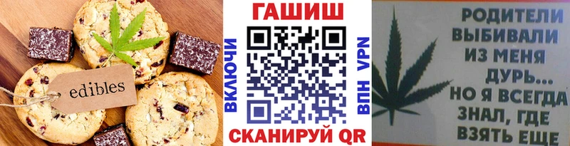 Canna-Cookies марихуана  Баксан 