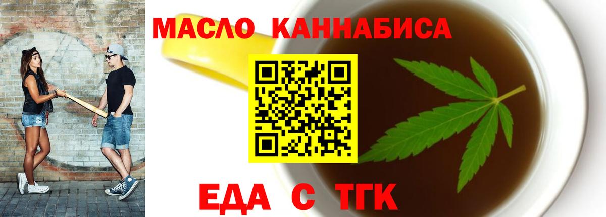 Гашиш  МЕТАДОН  Codein  ГАШИШ  Баксан  Вход с VPN  Бошки Шишки  МЕФ  