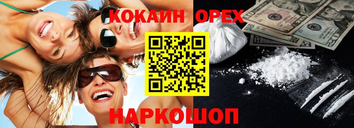 COCAIN Эквадор  Баксан 