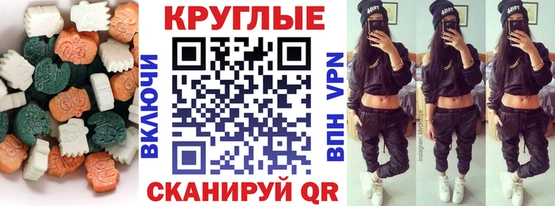 Экстази mix  цена   Баксан 