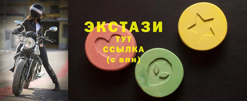 Ecstasy VHQ  Баксан 