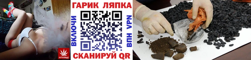 где купить наркотик  Баксан  ГАШ убойный 