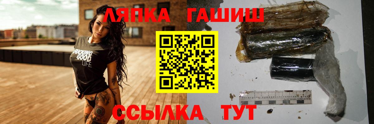 ГАШИШ Изолятор  ГАШИШ Изолятор  Баксан 