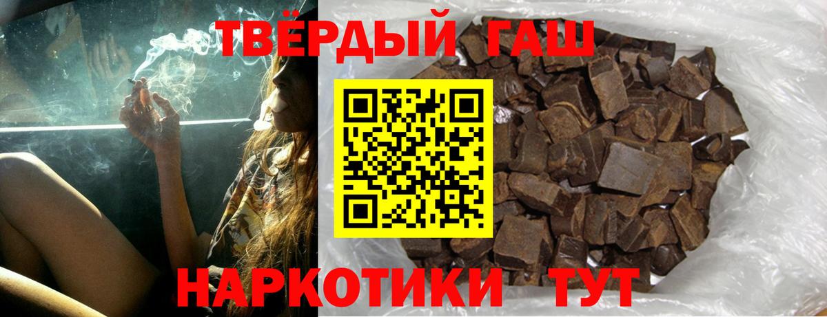 где продают   Гашиш ice o lator  Гашиш  Баксан  Вход с VPN  ГАШ Изолятор 