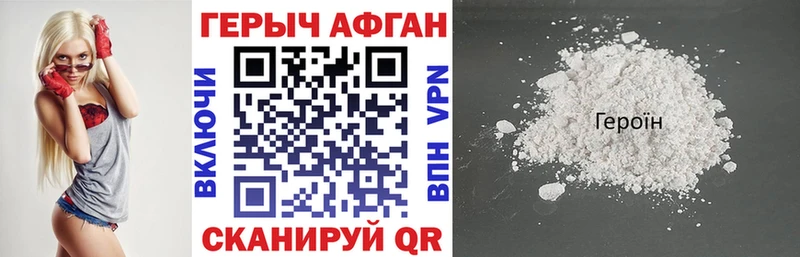 ГЕРОИН гречка  Баксан 