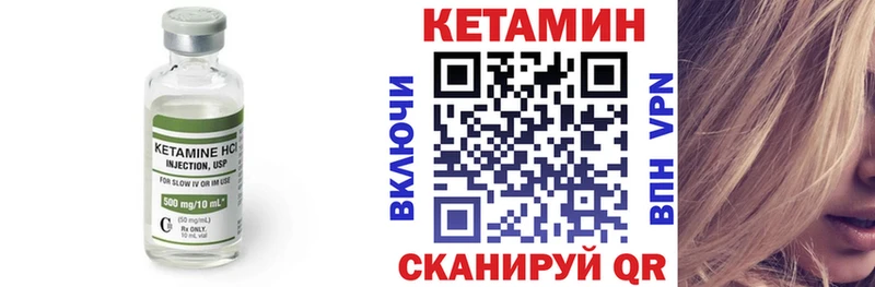КЕТАМИН ketamine  где можно купить   Баксан 