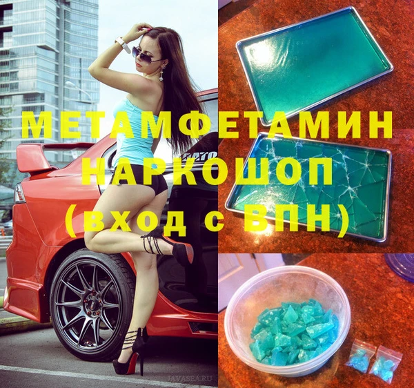 герыч Новокубанск
