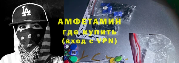 герыч Новокубанск