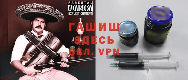 герыч Нязепетровск