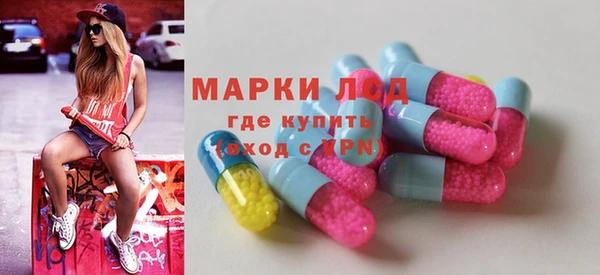 мефедрон VHQ Новозыбков