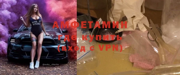 герыч Нязепетровск