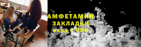 прущий лед Валдай