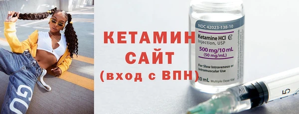 бутират Бутурлиновка