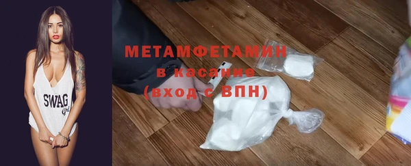 герыч Нязепетровск