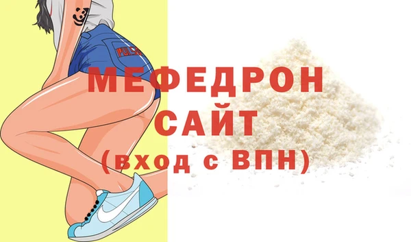 герыч Нязепетровск