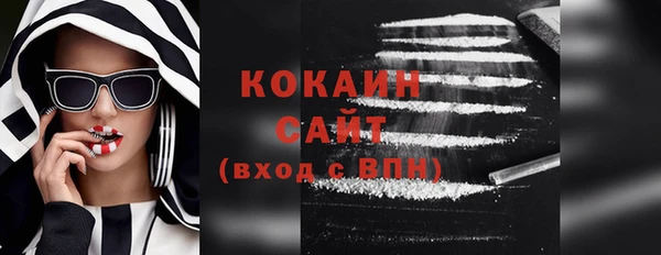 каннабис Видное