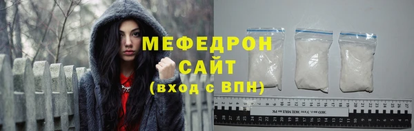 герыч Нязепетровск