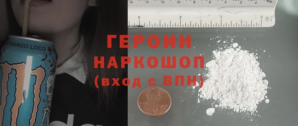 герыч Нязепетровск