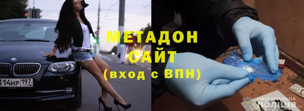 герыч Нязепетровск