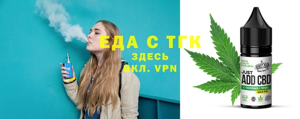 герыч Новокубанск
