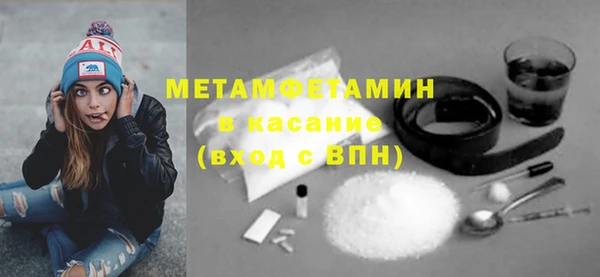 прущий лед Валдай
