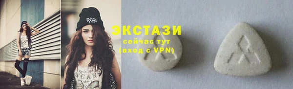 мефедрон VHQ Новозыбков