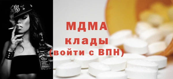 герыч Нязепетровск