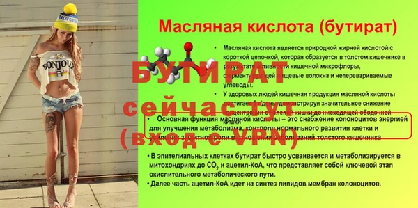 мяу мяу кристалл Новодвинск