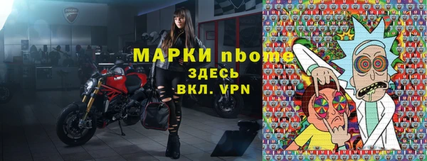 мефедрон VHQ Новозыбков