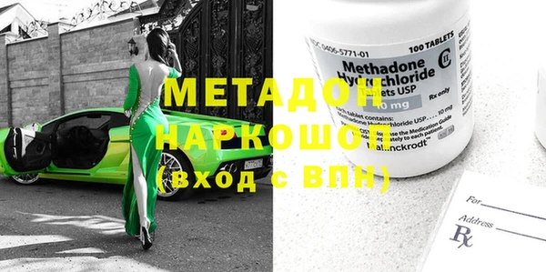 mdma Дмитровск