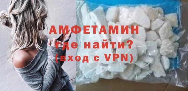 мефедрон VHQ Новозыбков