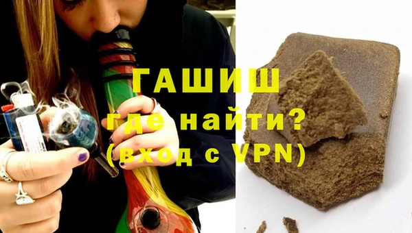 мяу мяу кристалл Новодвинск