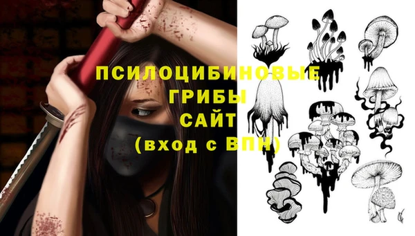 бутират Бутурлиновка