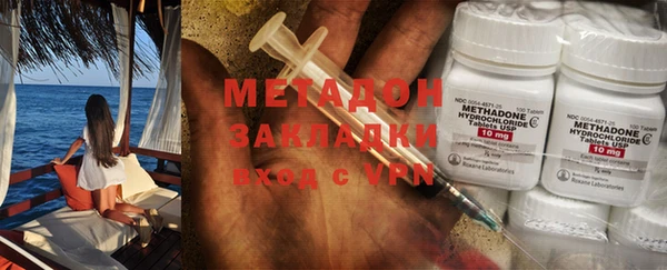 мяу мяу кристалл Новодвинск