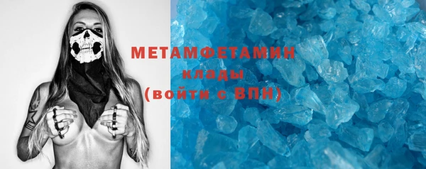 ECSTASY Валуйки
