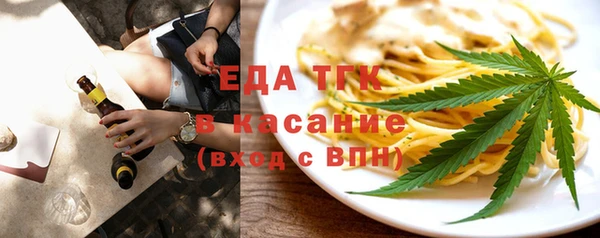 герыч Новокубанск