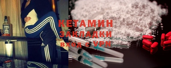 мяу мяу кристалл Новодвинск