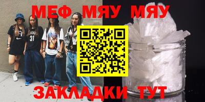 MDMA Premium VHQ Бийск