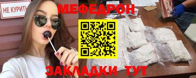 ALPHA-PVP Аргун