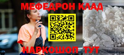 СК Апшеронск