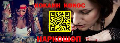 кристаллы Апшеронск
