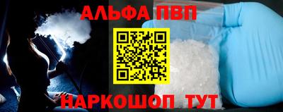 дживик Абакан