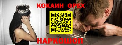 кристаллы Апшеронск