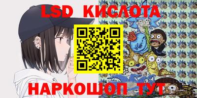 СК Апшеронск