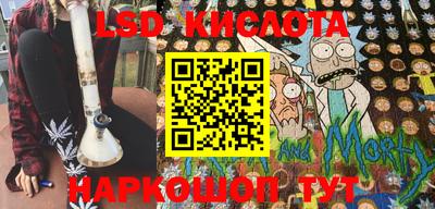 марки lsd Апрелевка