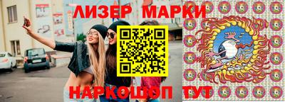 кристаллы Апшеронск