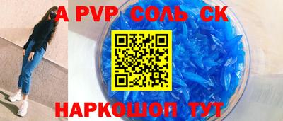 марки lsd Апрелевка